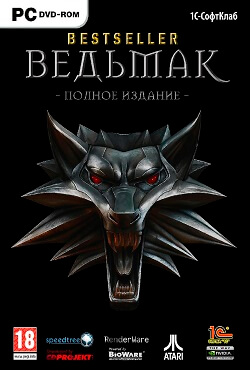 Ведьмак 1 Ведьмак 1